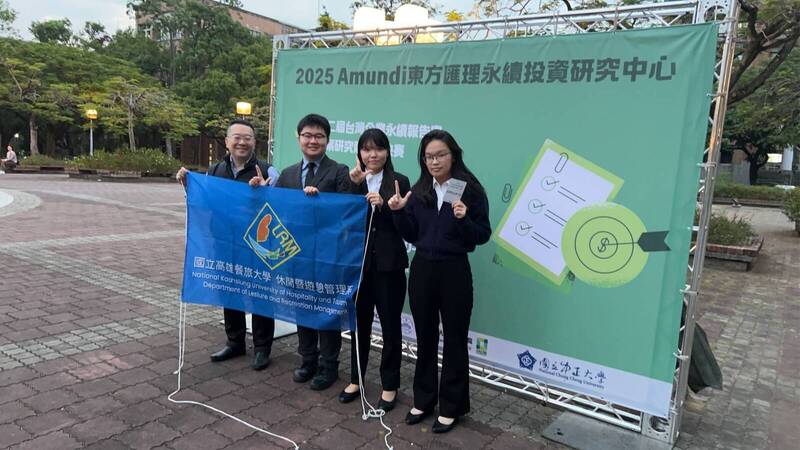 =恭賀=本系師生榮獲第二屆台灣企業永續報告書-個案研究競賽決賽入圍圖片