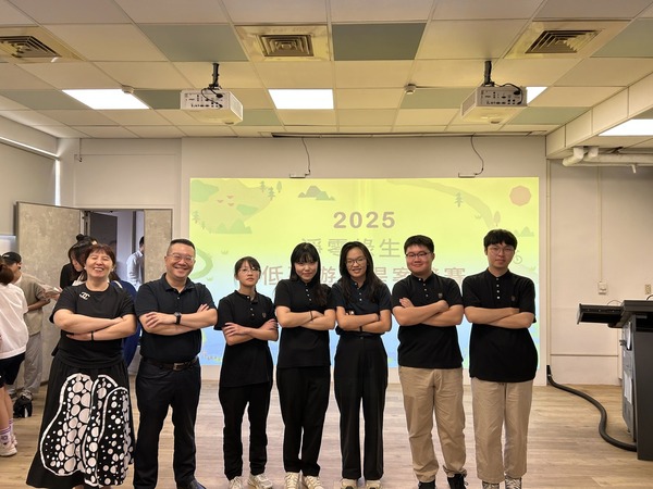 =恭賀=本系師生榮獲2025 淨零綠生活-低碳遊程提案競賽第三名!!!圖片