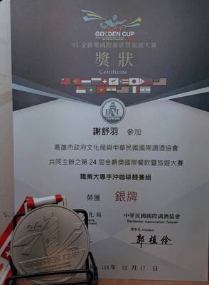 =恭賀=本系休憩一A謝O羽同學榮獲第24屆金爵獎國際餐飲暨旅遊大賽_職業大專手沖咖啡競賽組_銀牌圖片